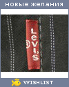 My Wishlist - volosatik