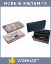 My Wishlist - voloshyna
