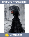 My Wishlist - vovin