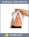My Wishlist - vvvolikov