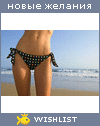 My Wishlist - walart