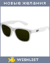 My Wishlist - wayfarerstore