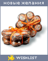 My Wishlist - webwaffe