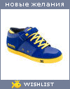 My Wishlist - werevolk