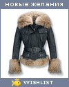 My Wishlist - widder29