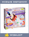 My Wishlist - wilka0951