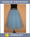 My Wishlist - will_love_me