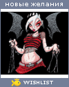 My Wishlist - wisha