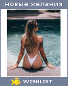 My Wishlist - wishwitchy