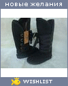 My Wishlist - woohoooho