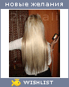 My Wishlist - x_christa_x