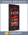 My Wishlist - ya_feechka