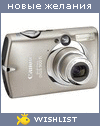 My Wishlist - ya_na_33