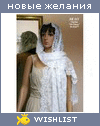 My Wishlist - ya_smetana
