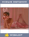 My Wishlist - yaaa_neangel