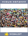 My Wishlist - yaml
