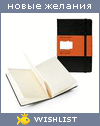 My Wishlist - yanverner
