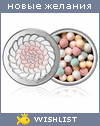 My Wishlist - yaposhka