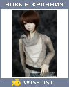 My Wishlist - yatsann