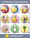My Wishlist - yayaf