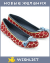 My Wishlist - yellow_duck