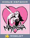 My Wishlist - ylia757
