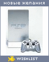 My Wishlist - yukihiro