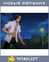 My Wishlist - yukio_chan
