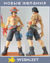 My Wishlist - yukirko