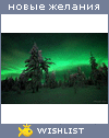 My Wishlist - yulhik777