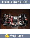 My Wishlist - yulia_machina