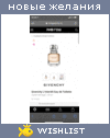 My Wishlist - yulua777