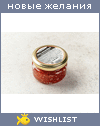My Wishlist - yureva_e_a
