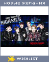 My Wishlist - yuzzinatorr