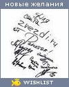My Wishlist - zaia0