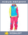 My Wishlist - zauberss