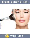 My Wishlist - zavialova__marina