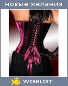 My Wishlist - zaya
