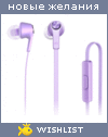 My Wishlist - zhdu_podarochki