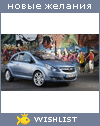 My Wishlist - zhirafique