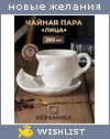 My Wishlist - zhuravleva_natti