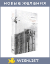 My Wishlist - zielonymech