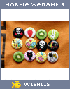My Wishlist - zipa