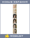 My Wishlist - zlatulina