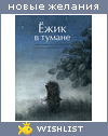 My Wishlist - zmeev