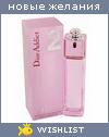 My Wishlist - zolot_ce