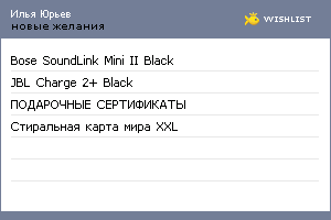 My Wishlist - 575f9bd4