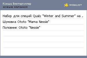 My Wishlist - 5a0e98c8