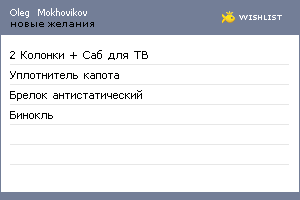 My Wishlist - 5ae85996