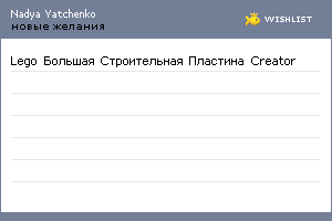 My Wishlist - 5ca2ead5